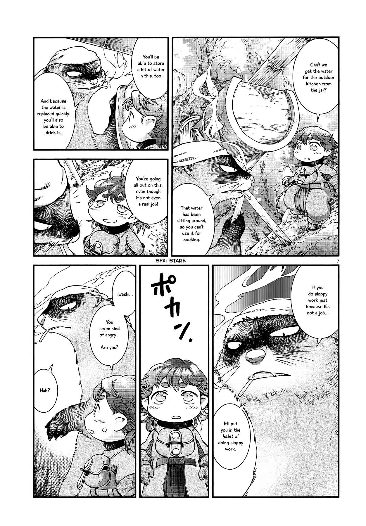 Hakumei to Mikochi Chapter 47 - Page 7