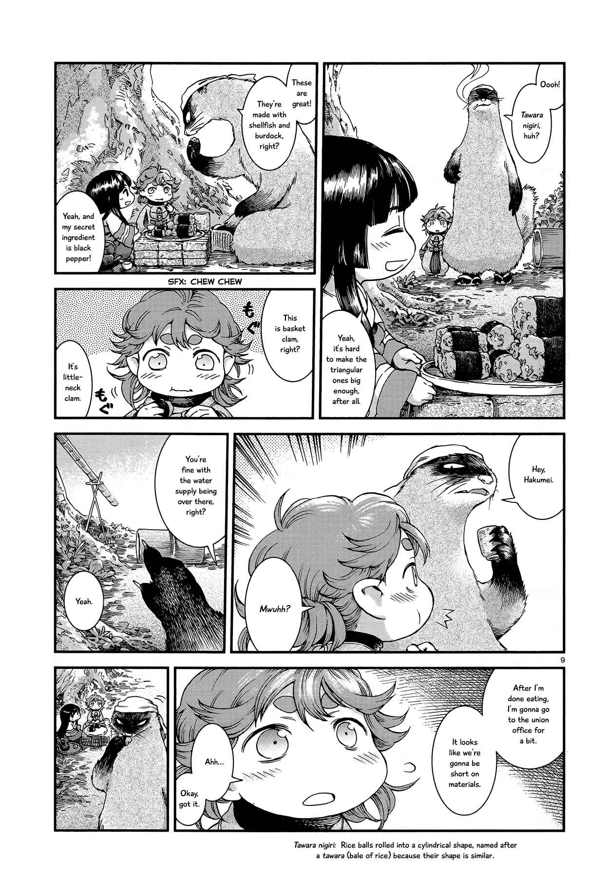 Hakumei to Mikochi Chapter 47 - Page 9
