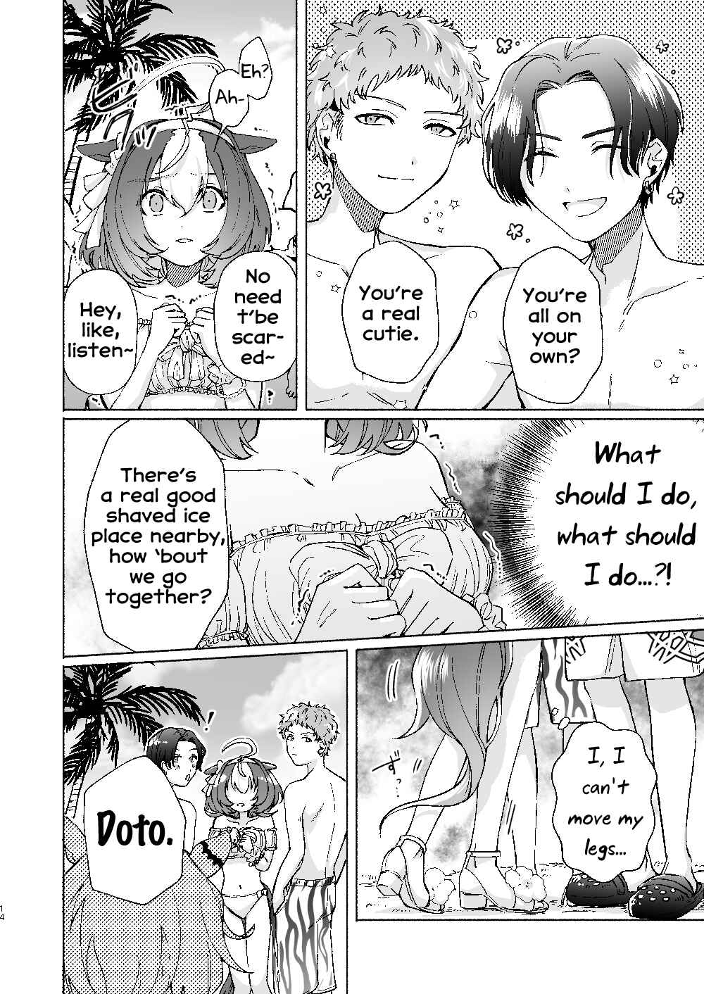 Uma Musume - Hao~sedai! in Umi (Doujinshi) Chapter ? - Page 12