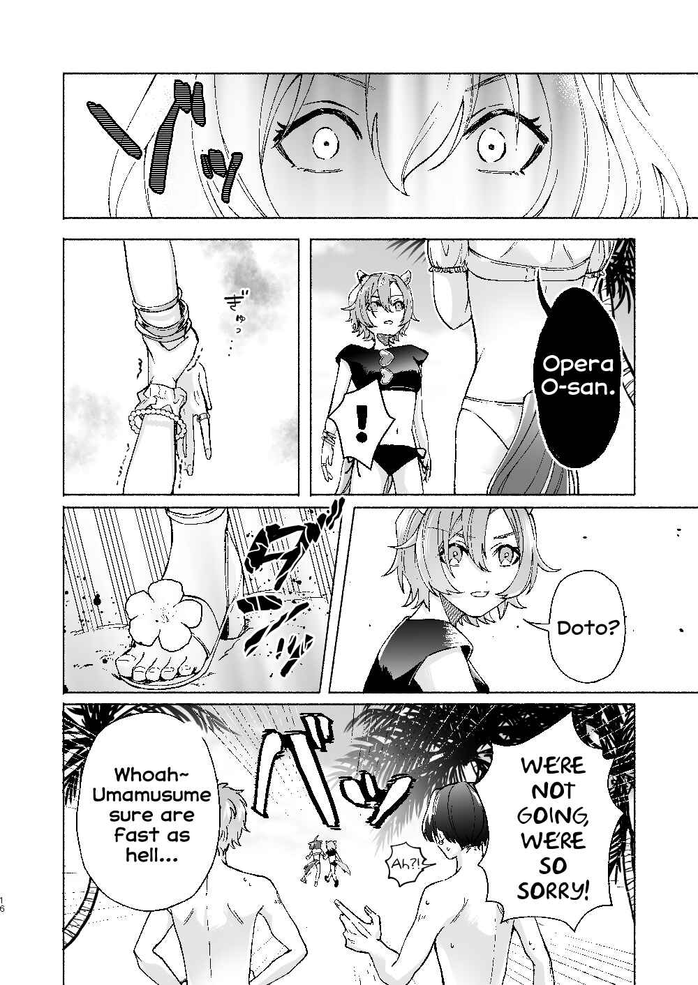 Uma Musume - Hao~sedai! in Umi (Doujinshi) Chapter ? - Page 14