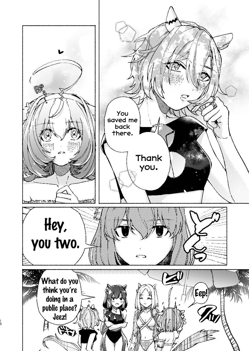 Uma Musume - Hao~sedai! in Umi (Doujinshi) Chapter ? - Page 16