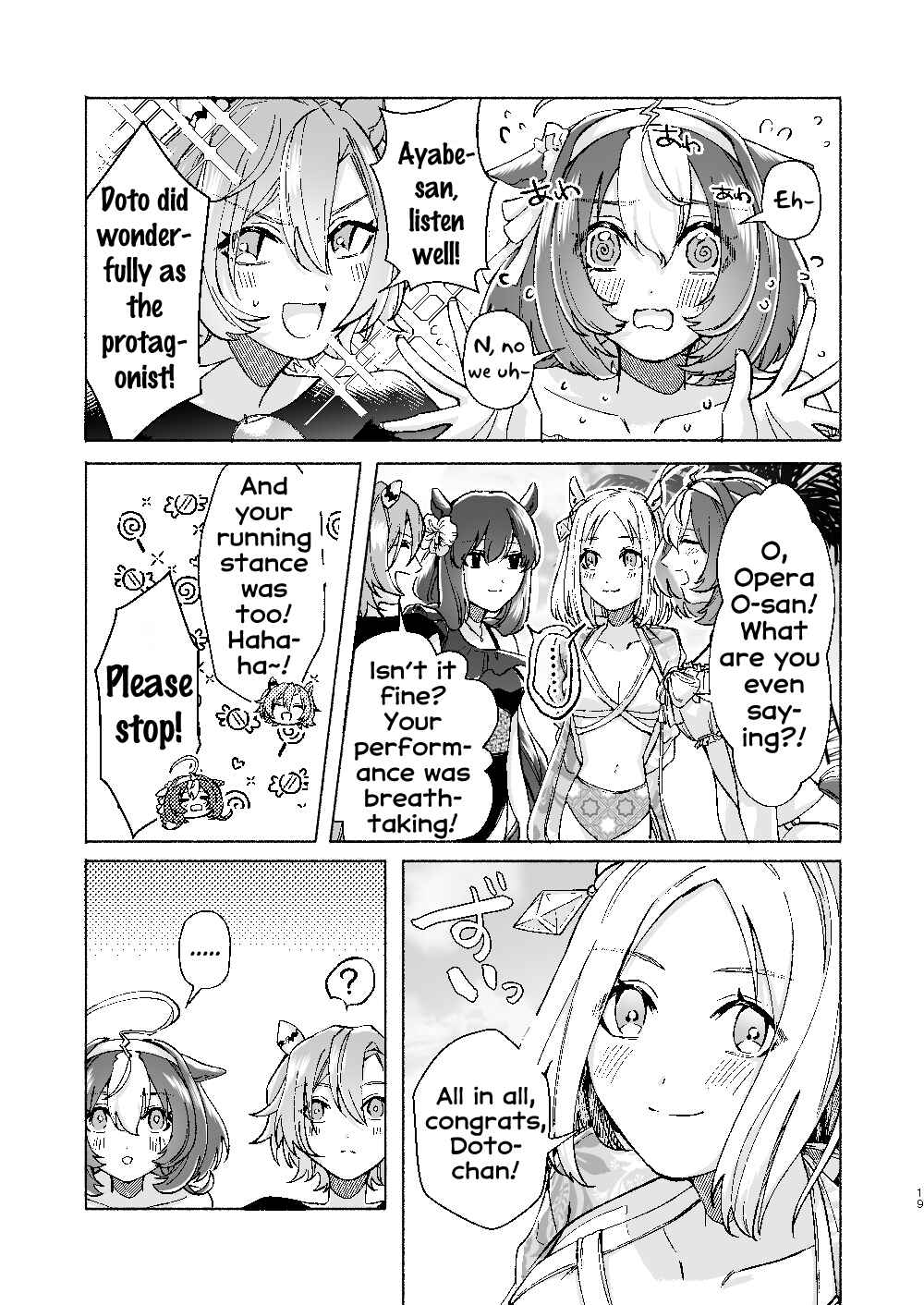 Uma Musume - Hao~sedai! in Umi (Doujinshi) Chapter ? - Page 17