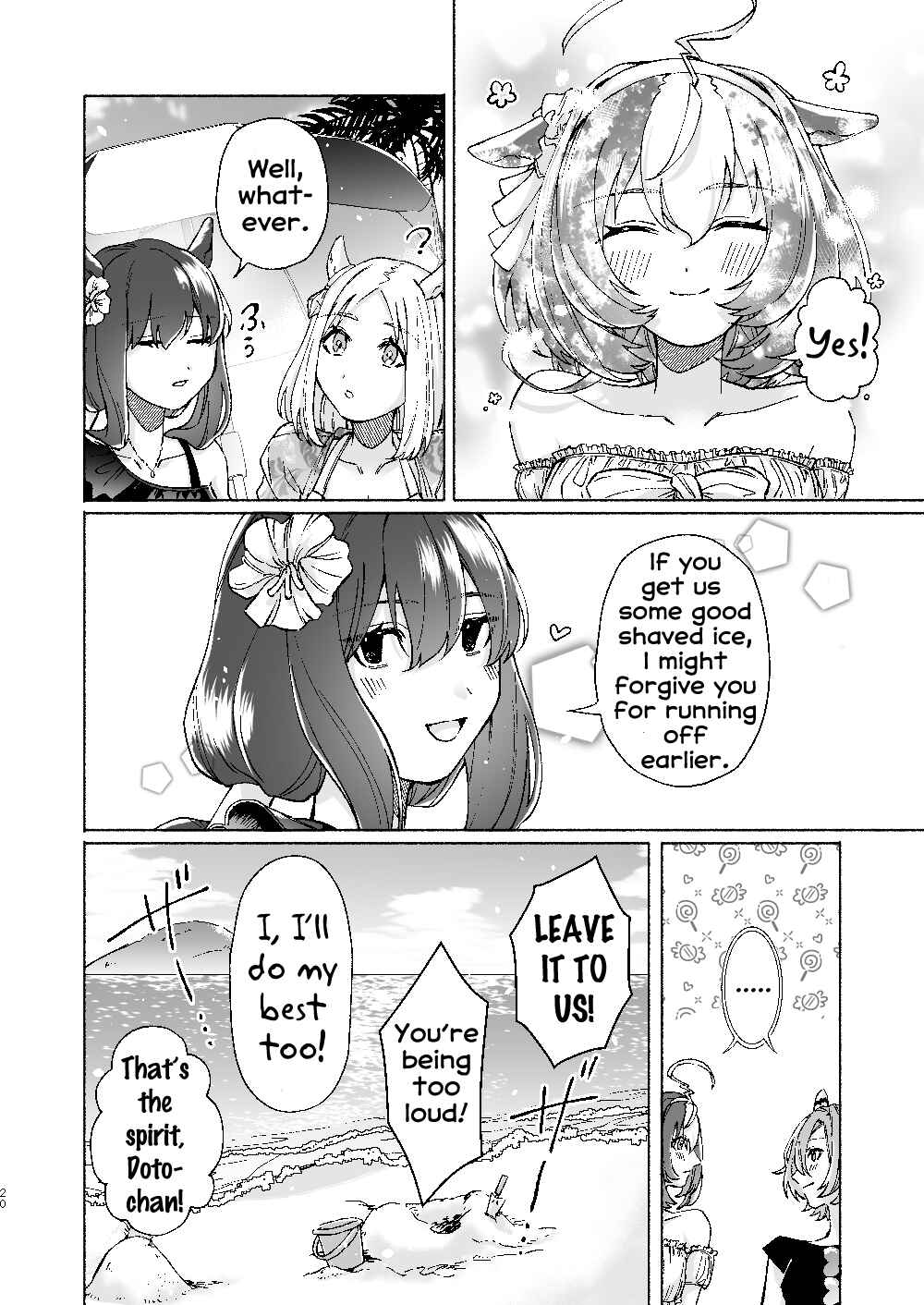 Uma Musume - Hao~sedai! in Umi (Doujinshi) Chapter ? - Page 18