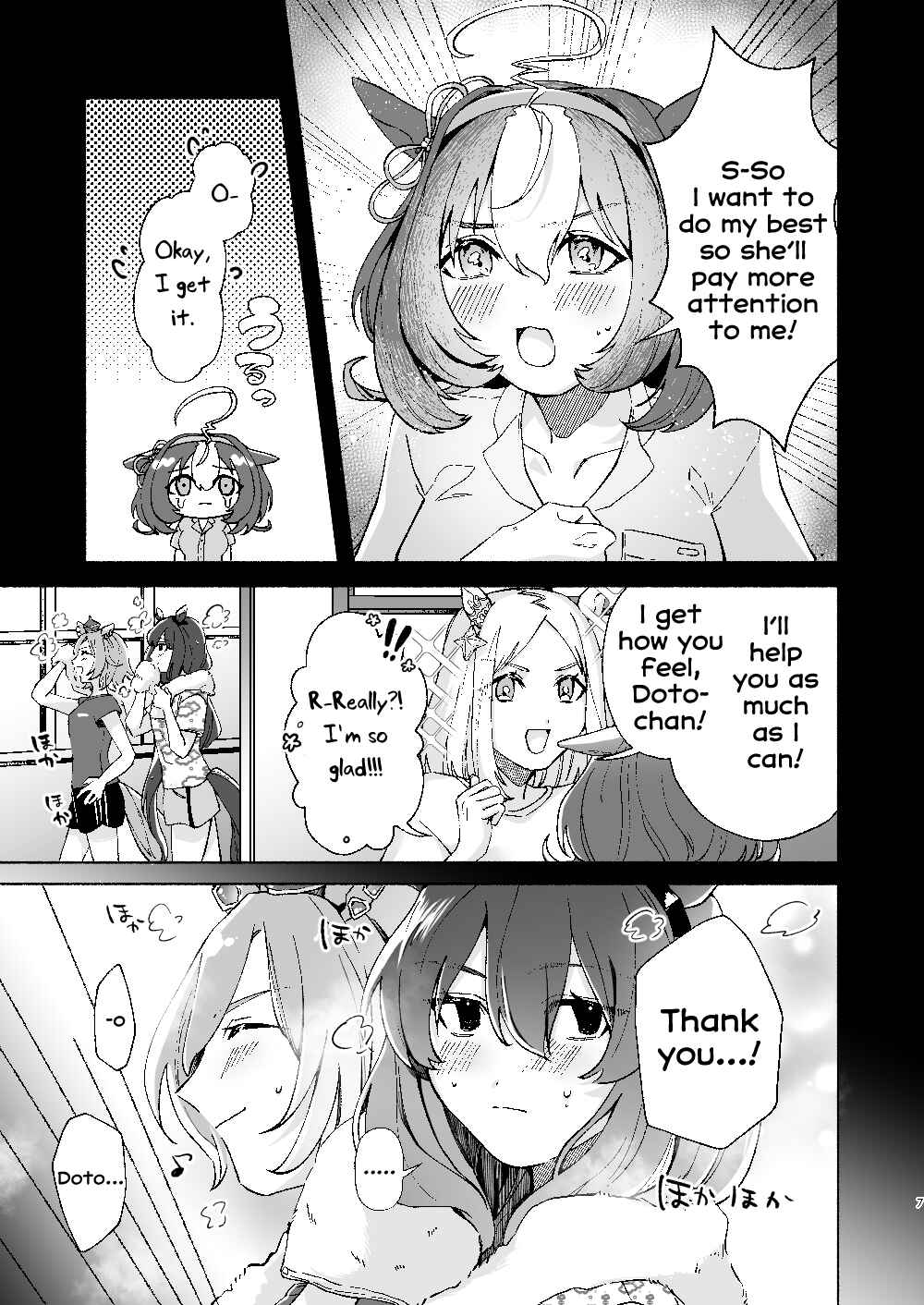 Uma Musume - Hao~sedai! in Umi (Doujinshi) Chapter ? - Page 5