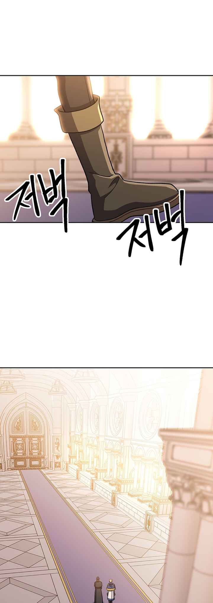 The Great Wizard Transcendent Chapter 47 - Page 27