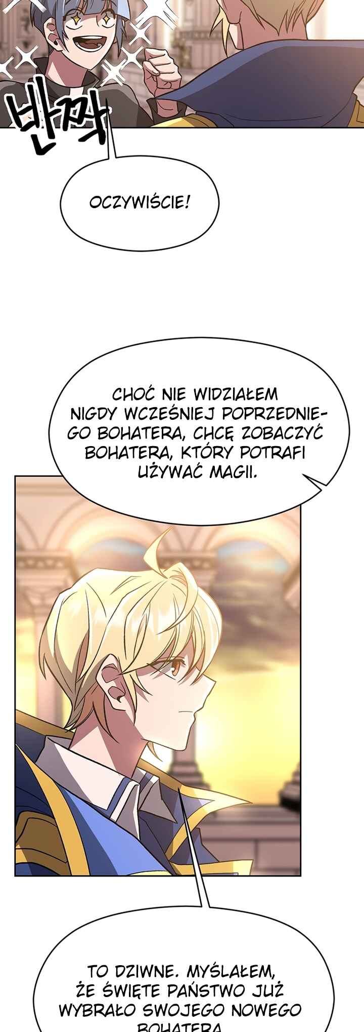 The Great Wizard Transcendent Chapter 47 - Page 31