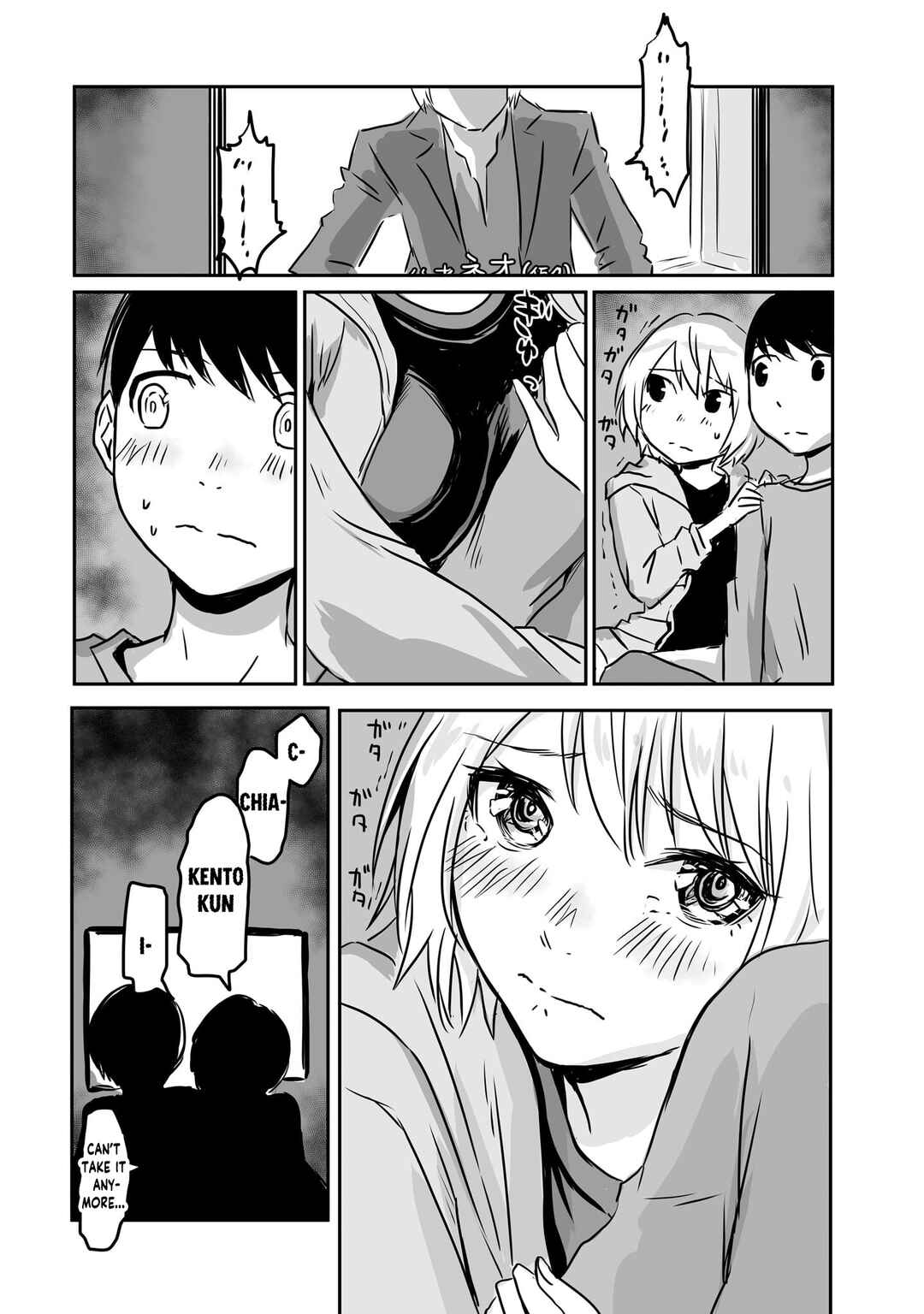 Otonari no Oneesan ni Arekore sareru Chapter 70 - Page 4