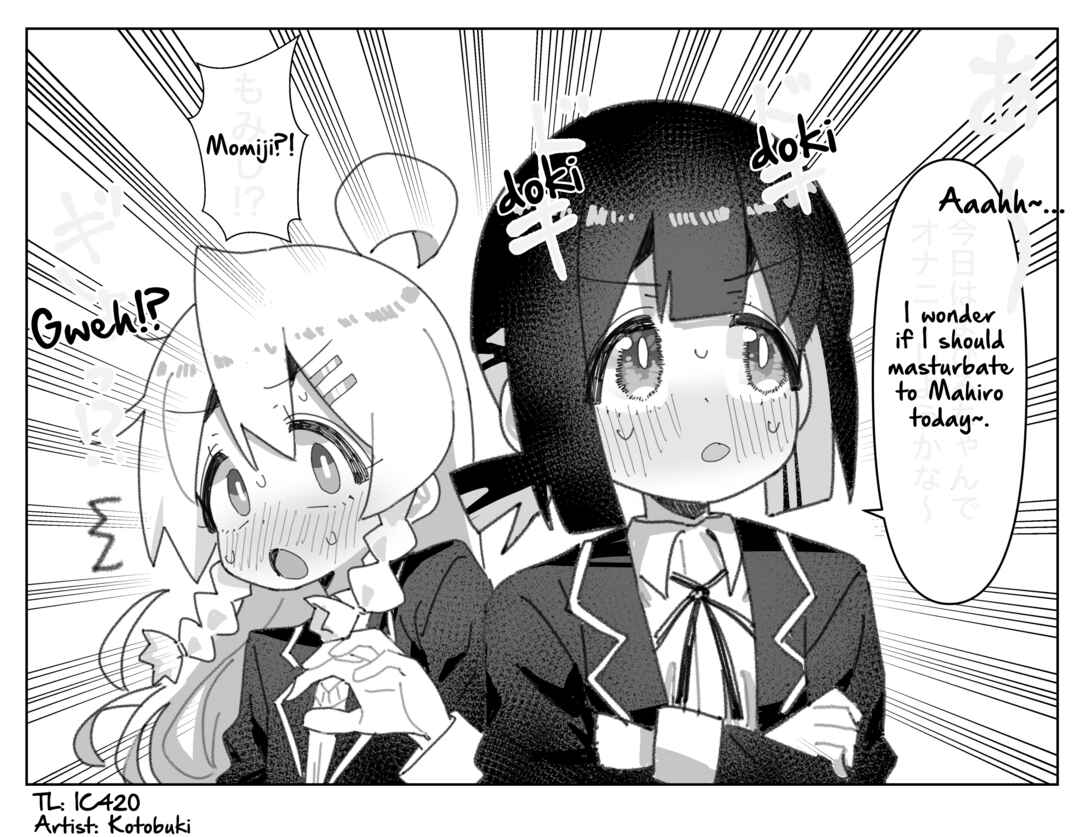 Onii-chan Is Done For! - Highschool ONIMAI (Doujinshi) Chapter 104 - Page 1