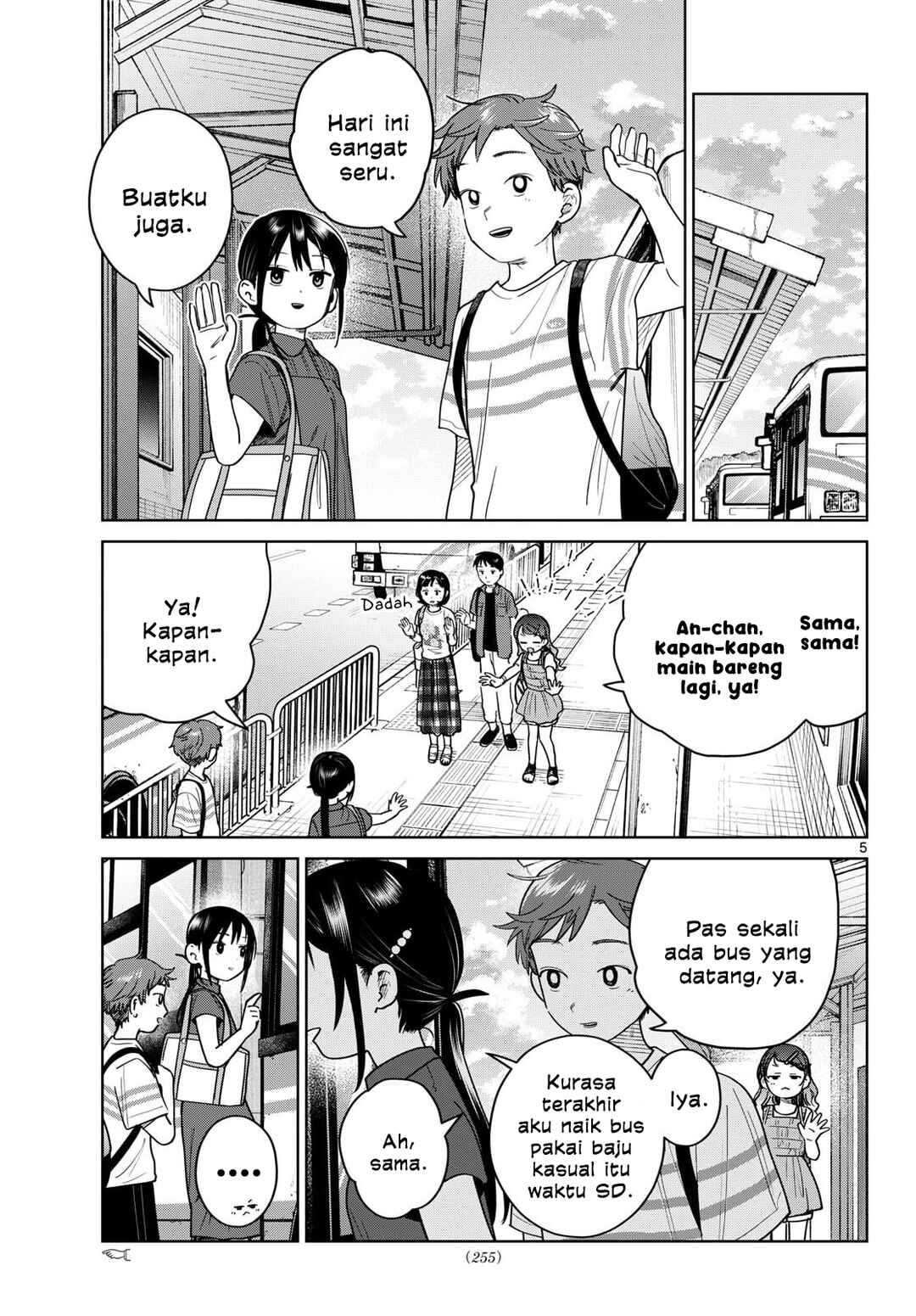 Futari Bus Chapter 31 - Page 6