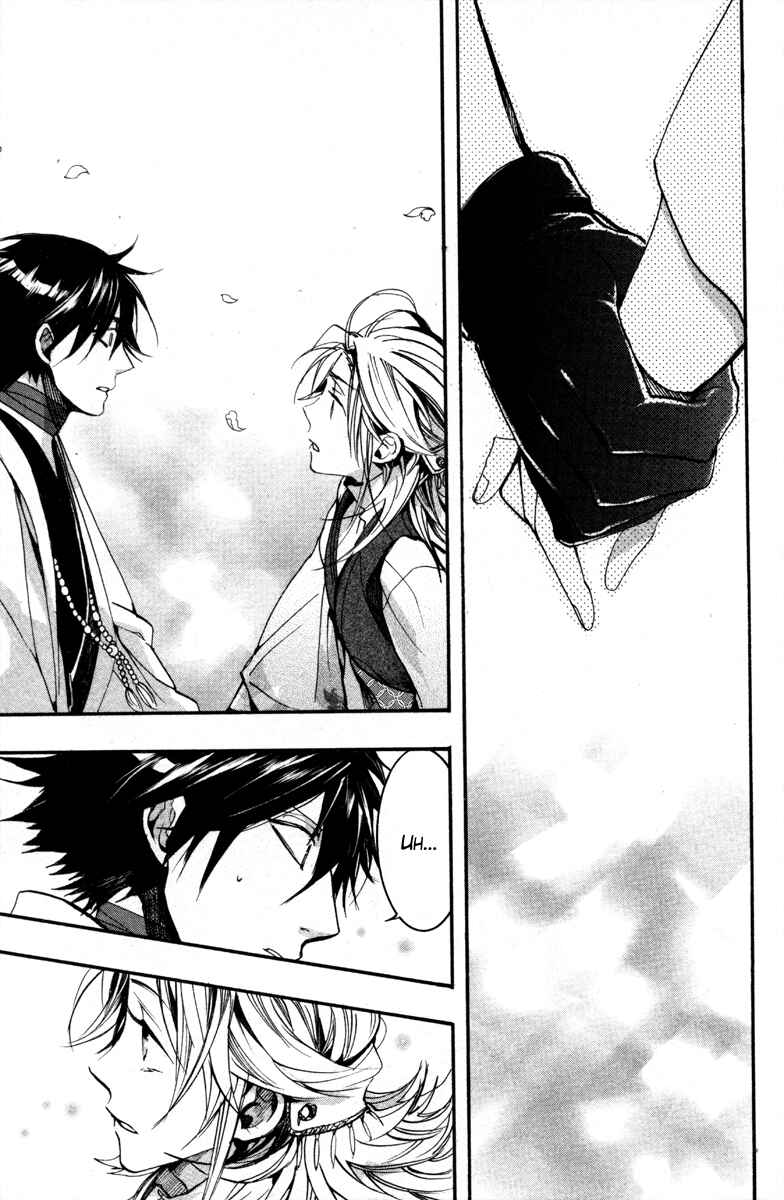 Haigakura Chapter 34 - Page 13