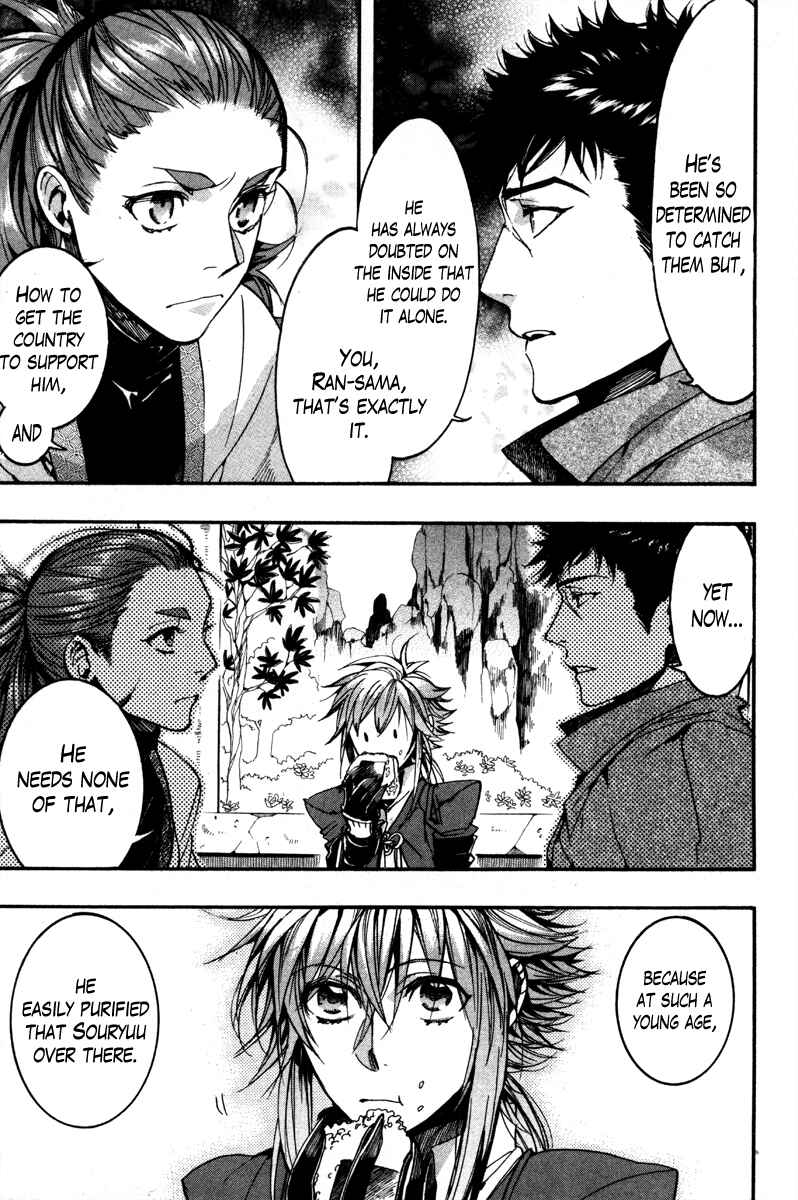 Haigakura Chapter 34 - Page 20