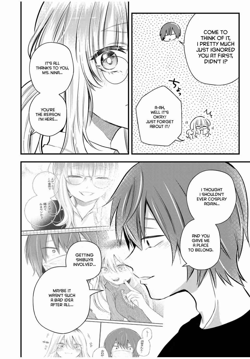 Houkago, Boku wa Kimi ni Naru Chapter 16 - Page 12