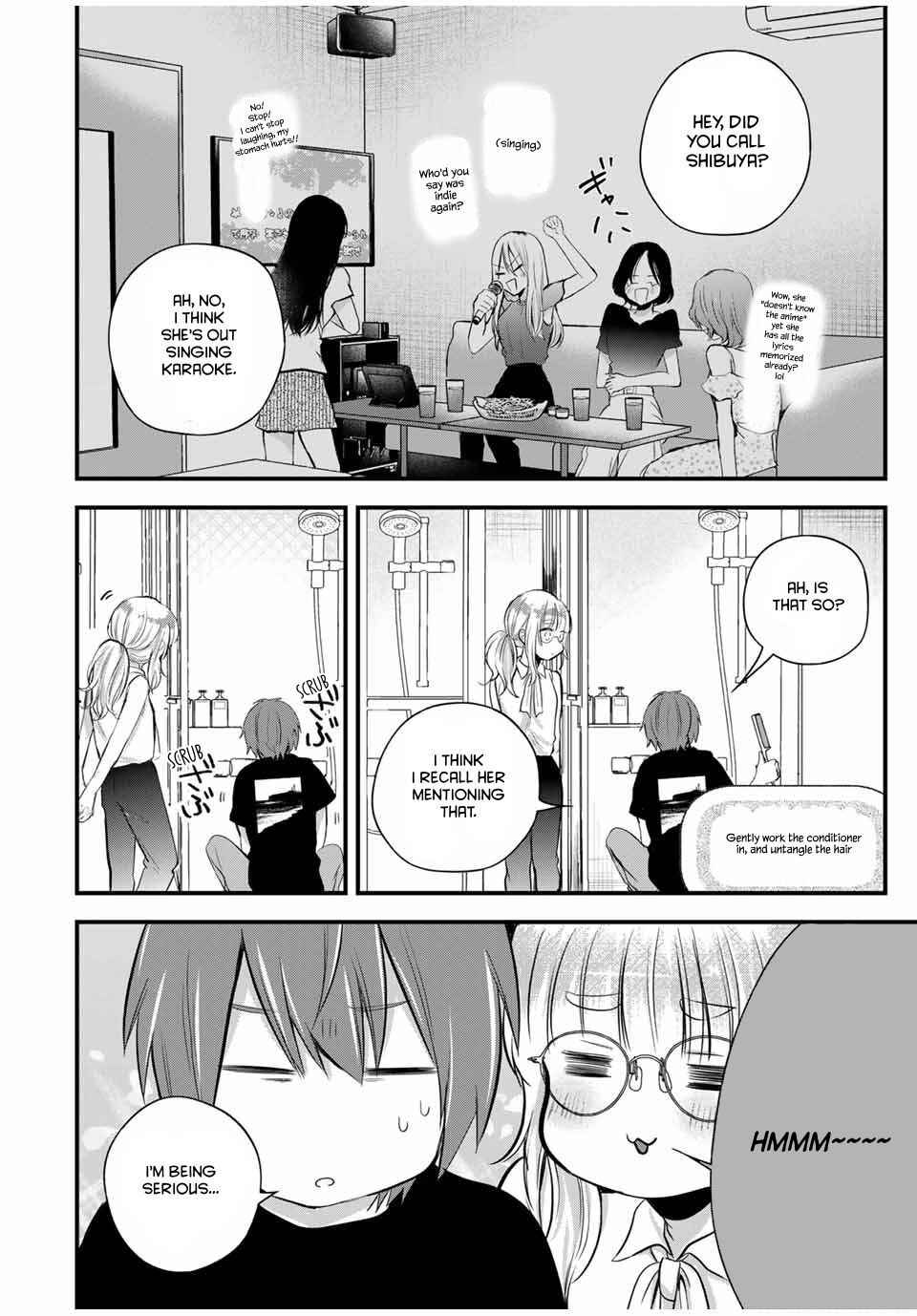 Houkago, Boku wa Kimi ni Naru Chapter 16 - Page 4