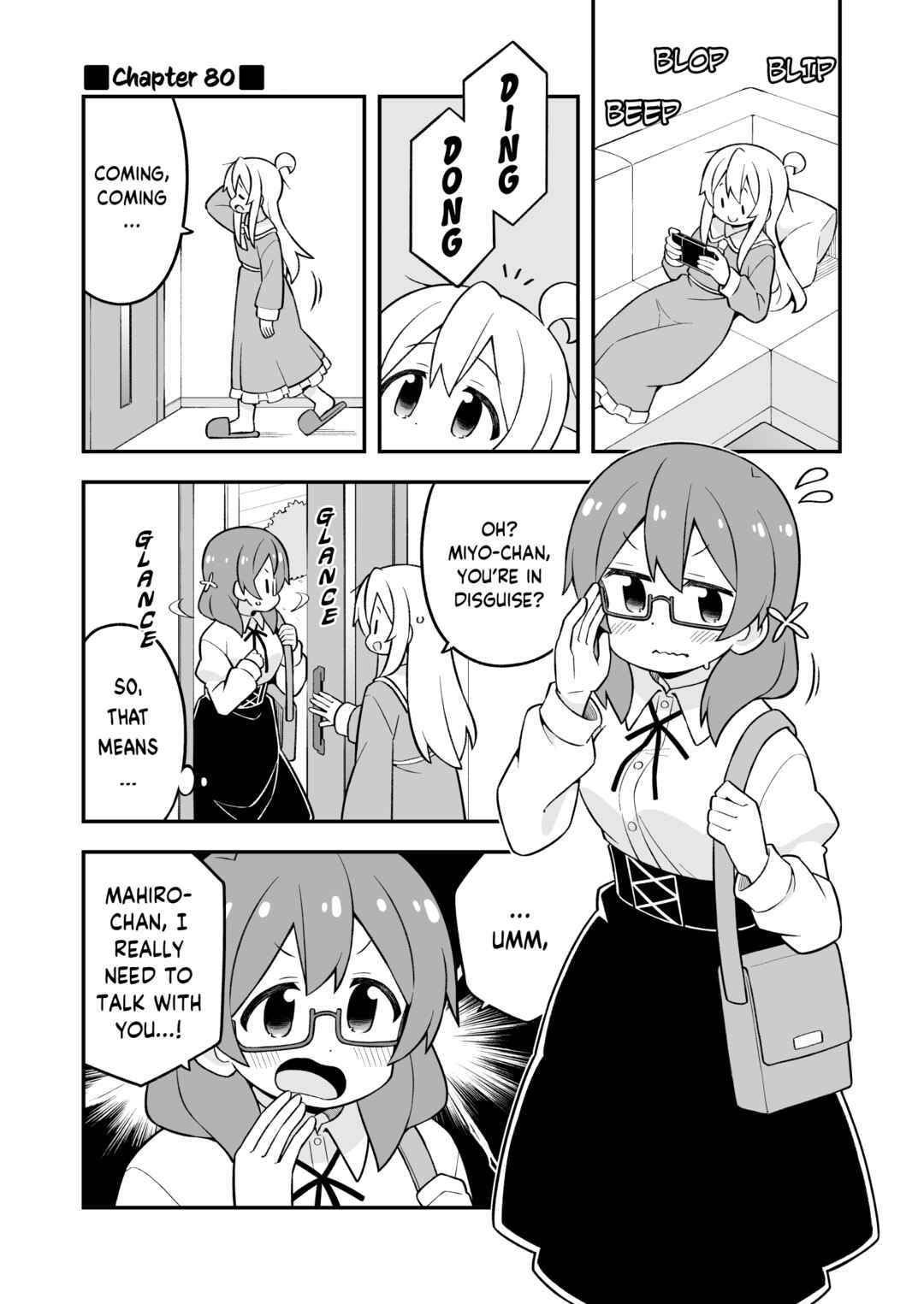 Onii-chan wa Oshimai! Chapter 80 - Page 1