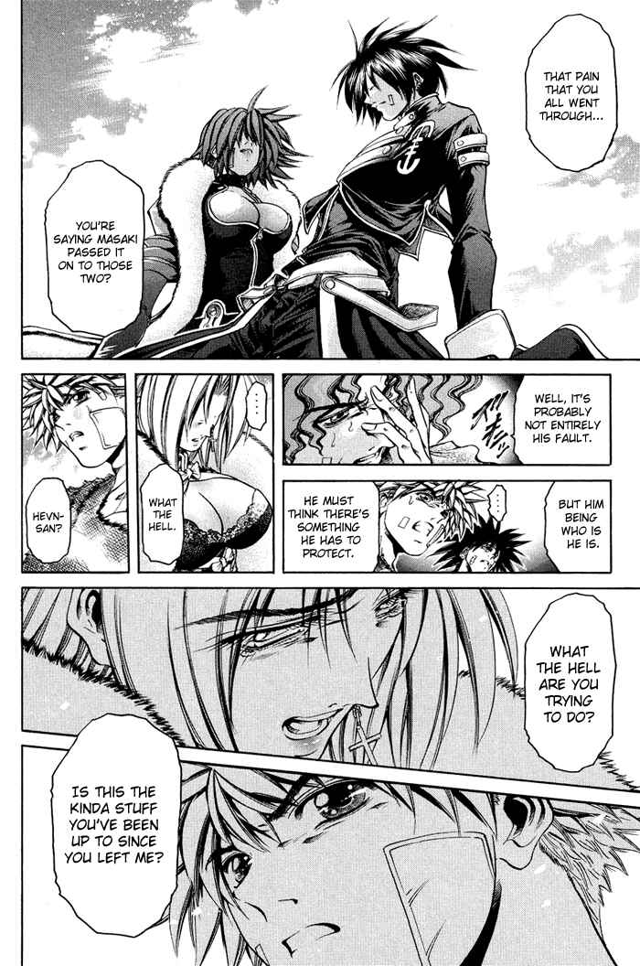 GetBackers Chapter 320 - Page 14
