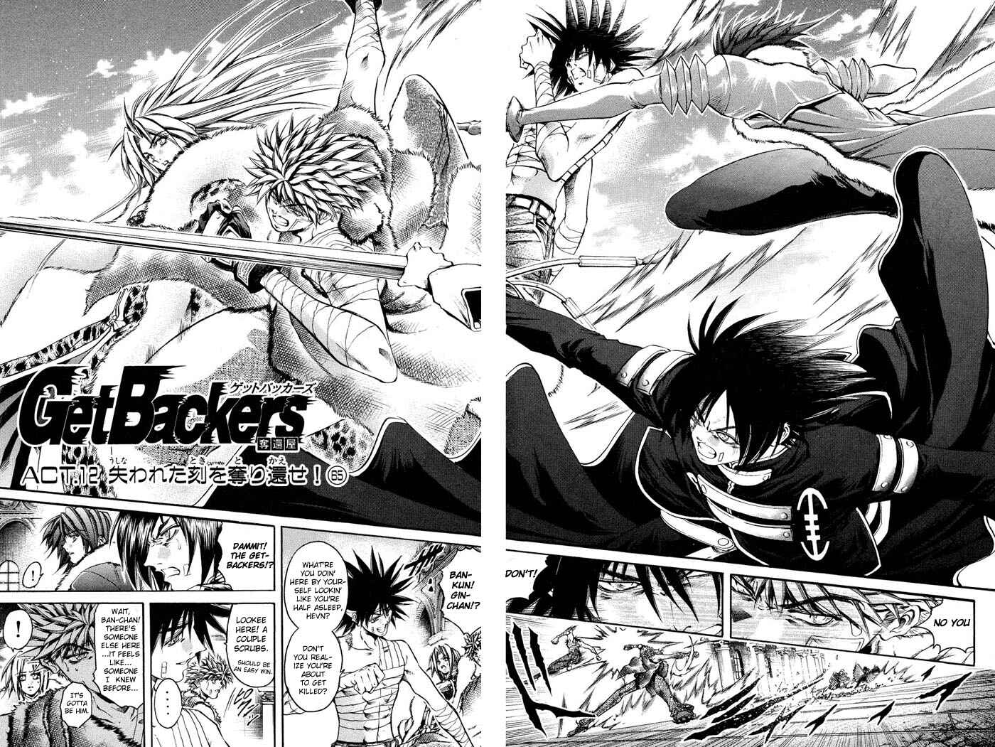 GetBackers Chapter 320 - Page 3
