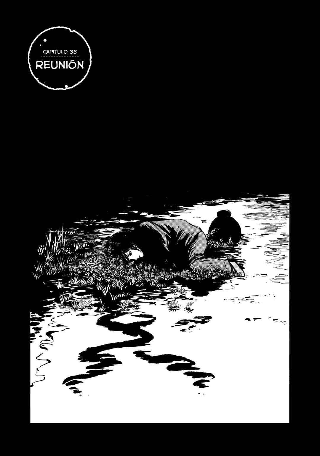 Wakusei Closet Chapter 33 - Page 1