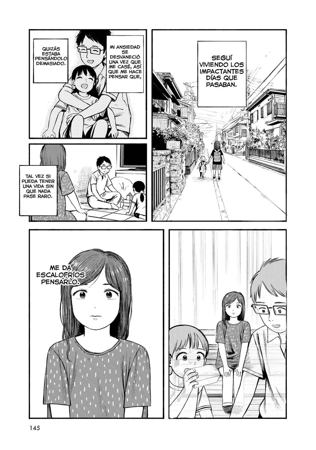 Wakusei Closet Chapter 33 - Page 11