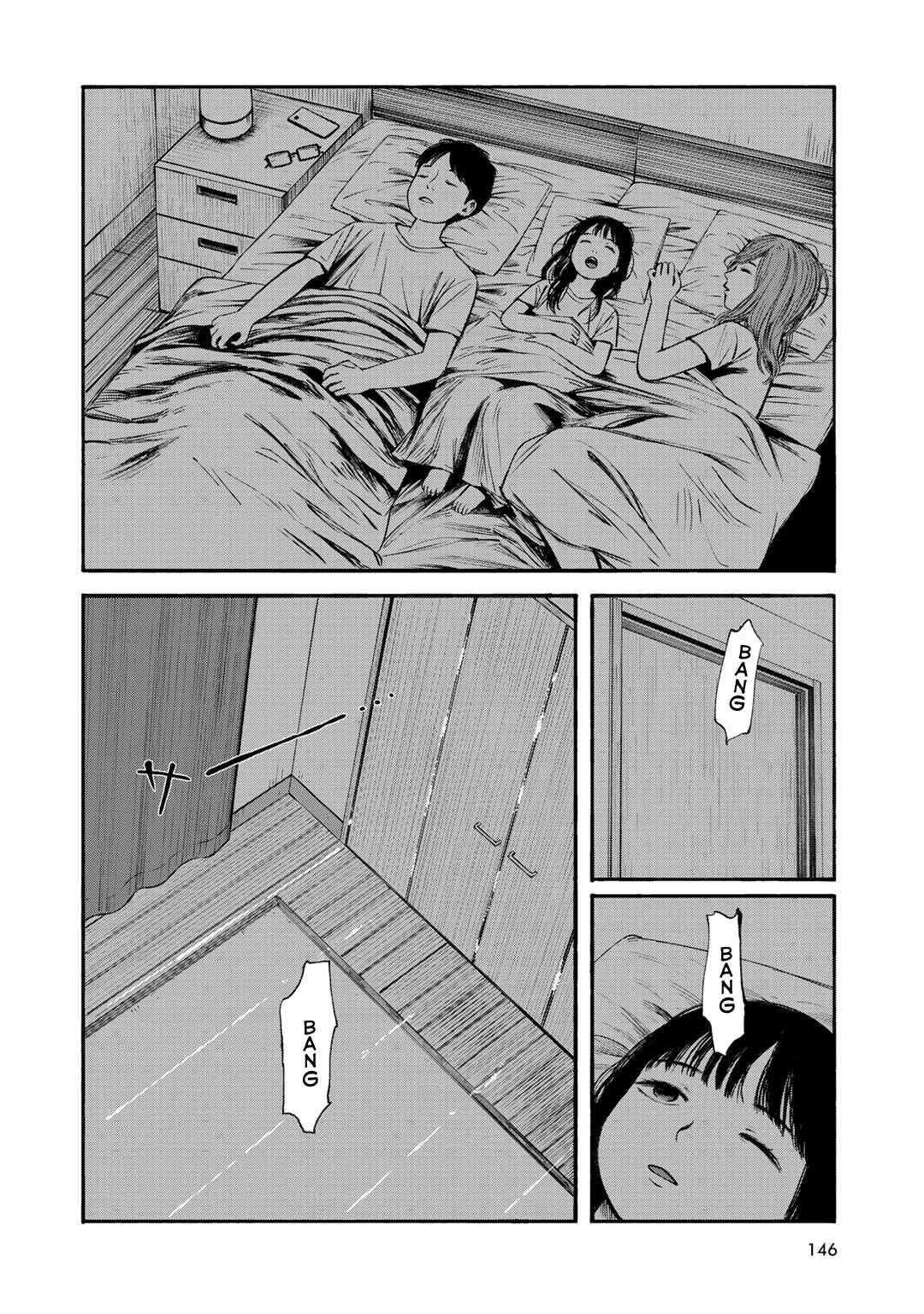 Wakusei Closet Chapter 33 - Page 12