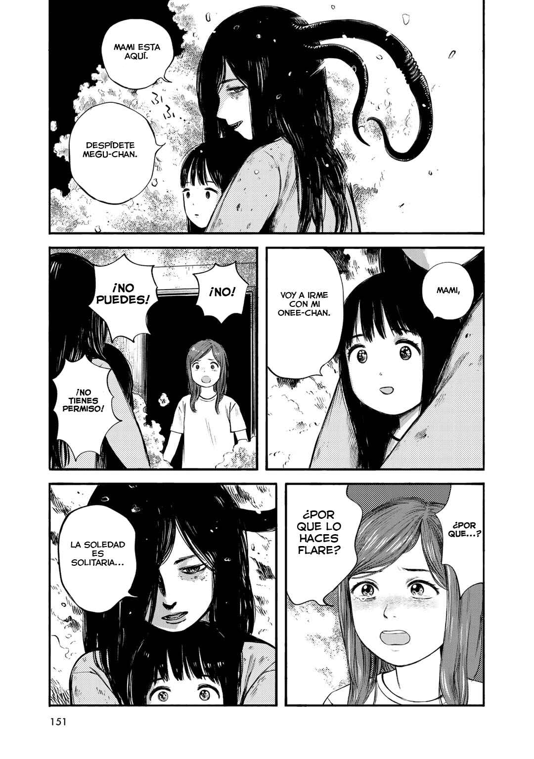 Wakusei Closet Chapter 33 - Page 17