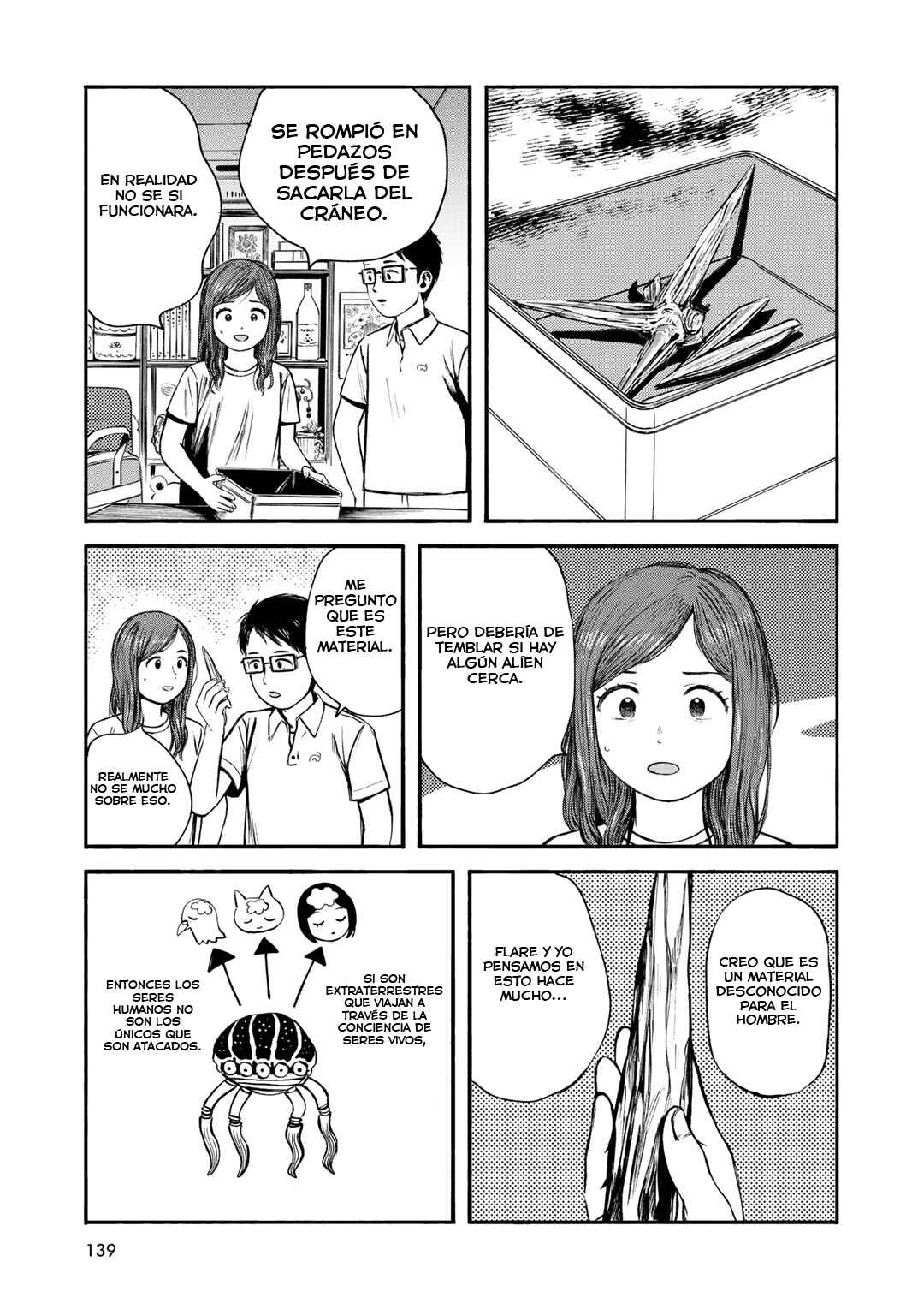 Wakusei Closet Chapter 33 - Page 5