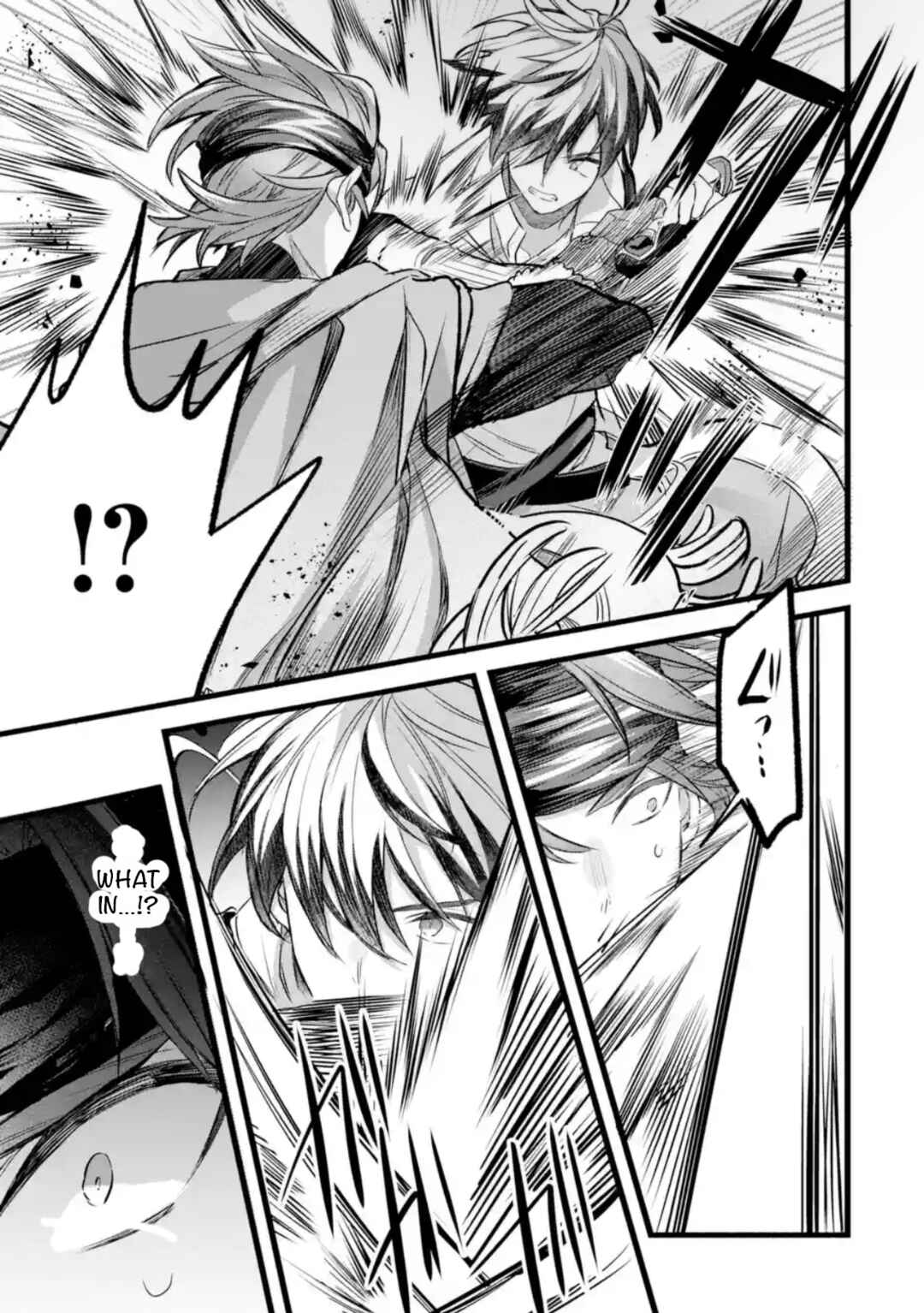 Yuusha Party wo Tsuihou sareta Beast Tamer, Saikyoushu no Nekomimi Shoujo to Deau Chapter 87.2 - Page 4