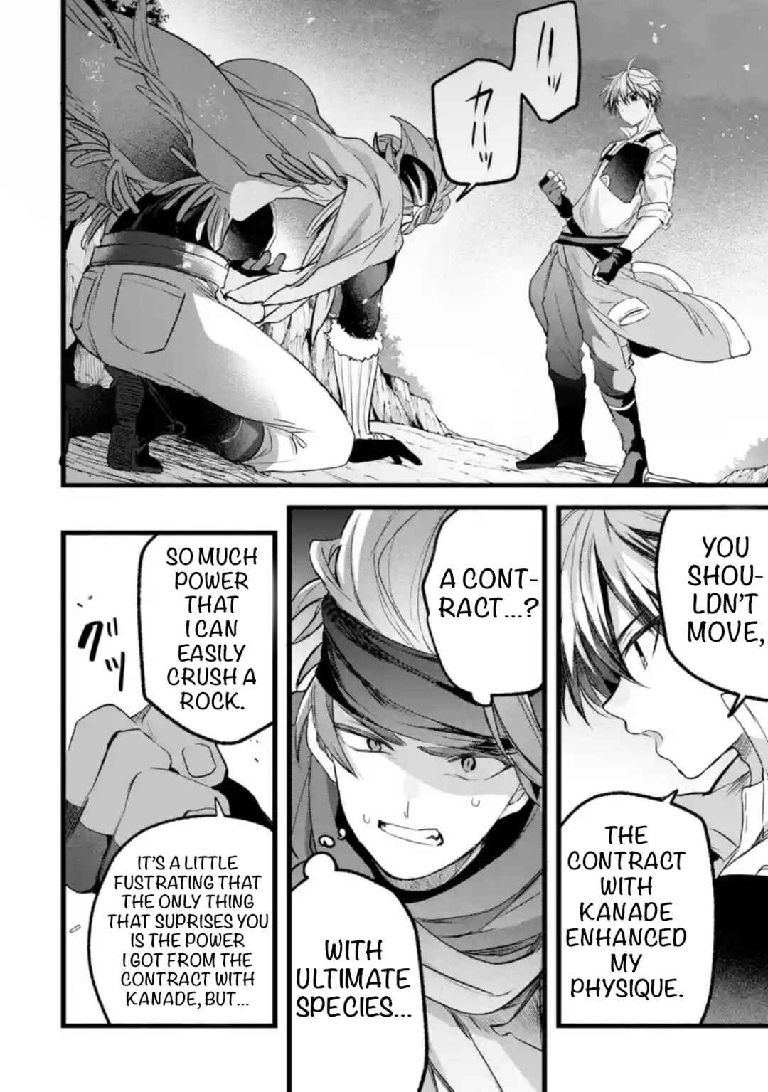 Yuusha Party wo Tsuihou sareta Beast Tamer, Saikyoushu no Nekomimi Shoujo to Deau Chapter 87.2 - Page 7