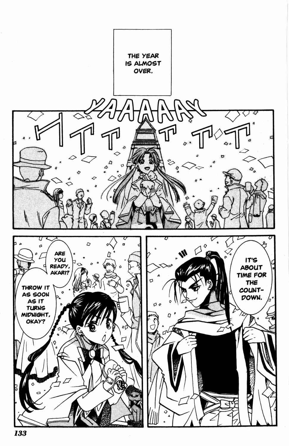 Aria Chapter 9 - Page 18