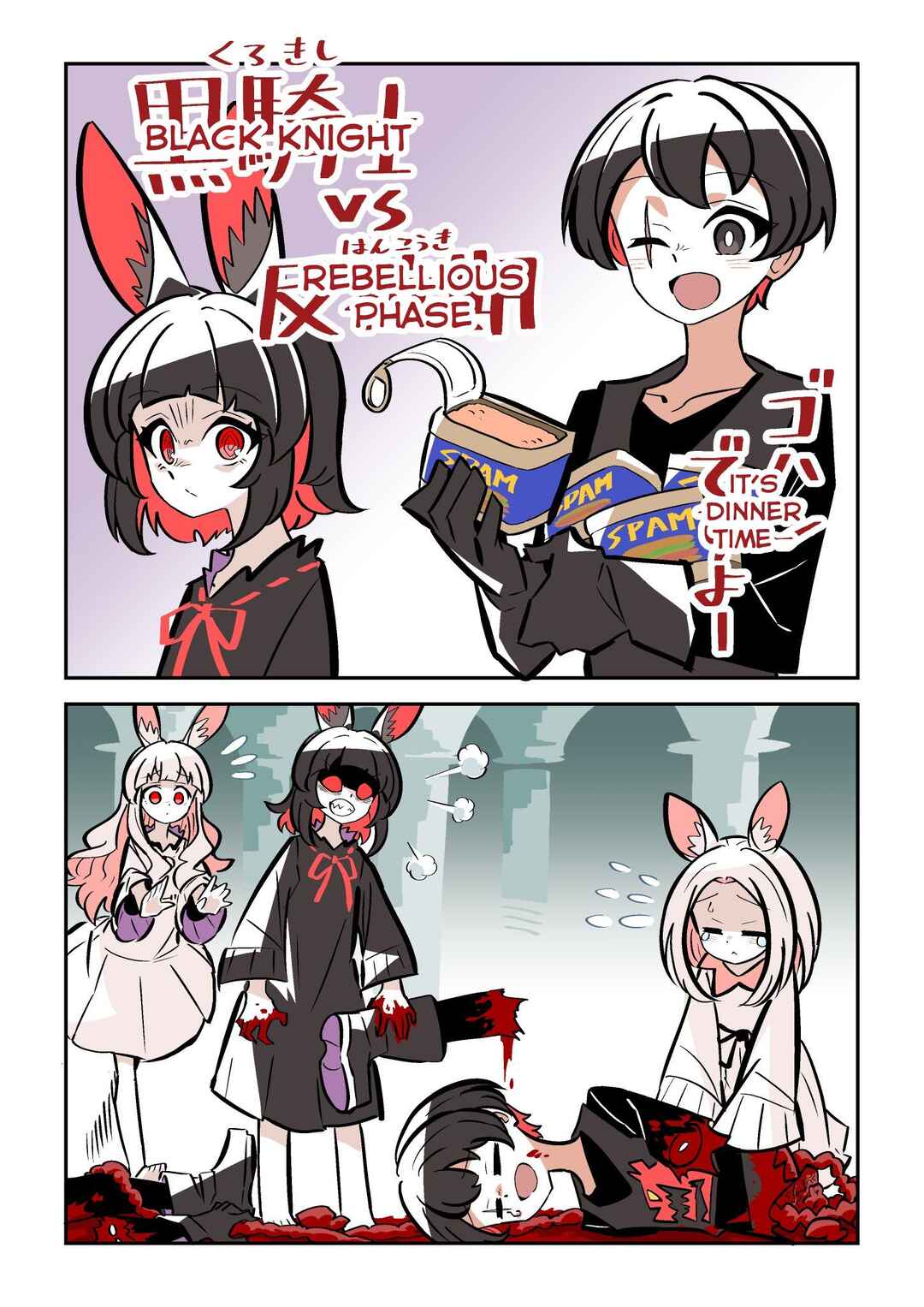 Satsujin Usagi Girl VS ○○○ Chapter 7 - Page 2