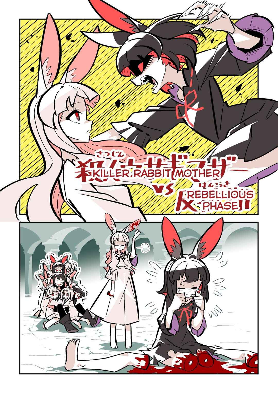 Satsujin Usagi Girl VS ○○○ Chapter 7 - Page 3