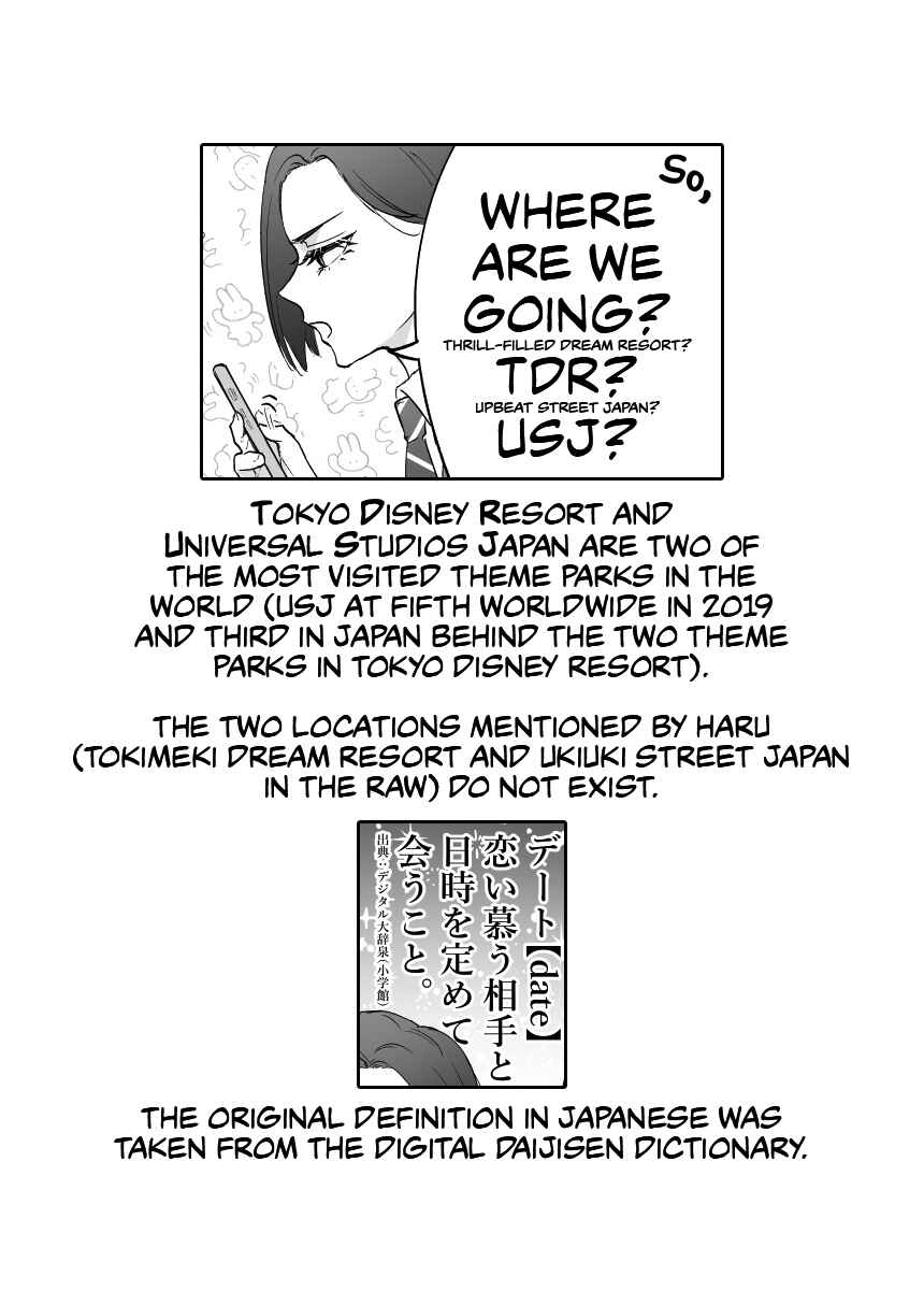 Osananajimi BIGLOVE Chapter 6 - Page 3
