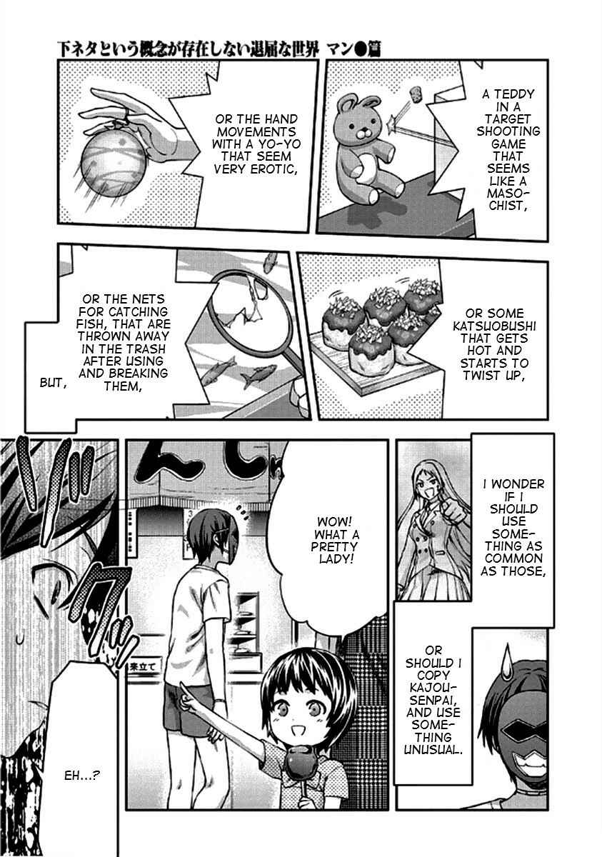 Shimoneta to Iu Gainen ga Sonzai Shinai Taikutsu na Sekai - Man●hen Chapter 21 - Page 2