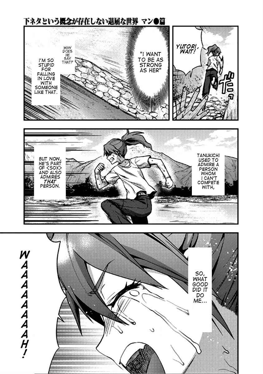 Shimoneta to Iu Gainen ga Sonzai Shinai Taikutsu na Sekai - Man●hen Chapter 21 - Page 23