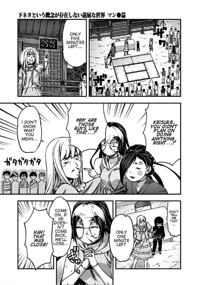 Shimoneta to Iu Gainen ga Sonzai Shinai Taikutsu na Sekai - Man●hen Chapter 21 - Page 25