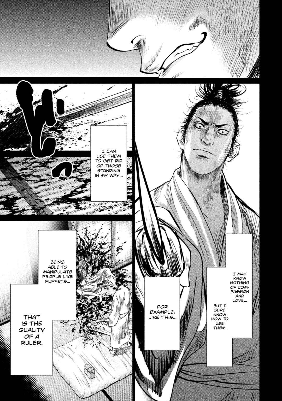 Basilisk: Ouka Ninpou-chou Chapter 60 - Page 13
