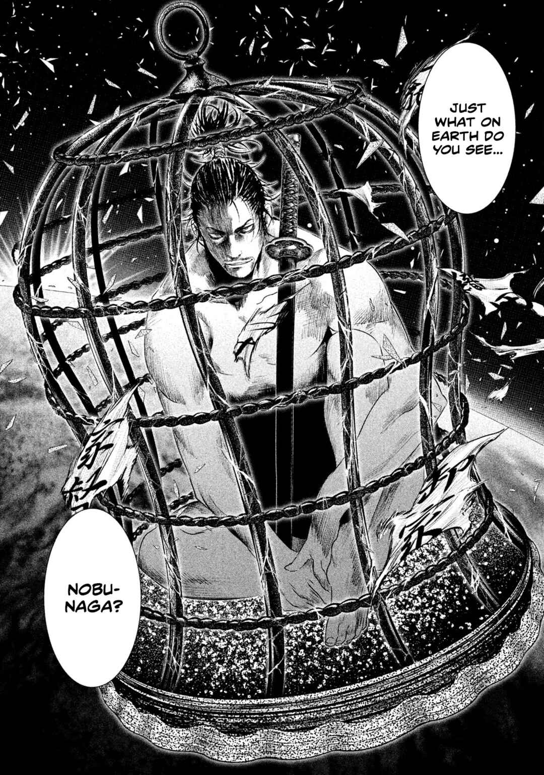 Basilisk: Ouka Ninpou-chou Chapter 60 - Page 16