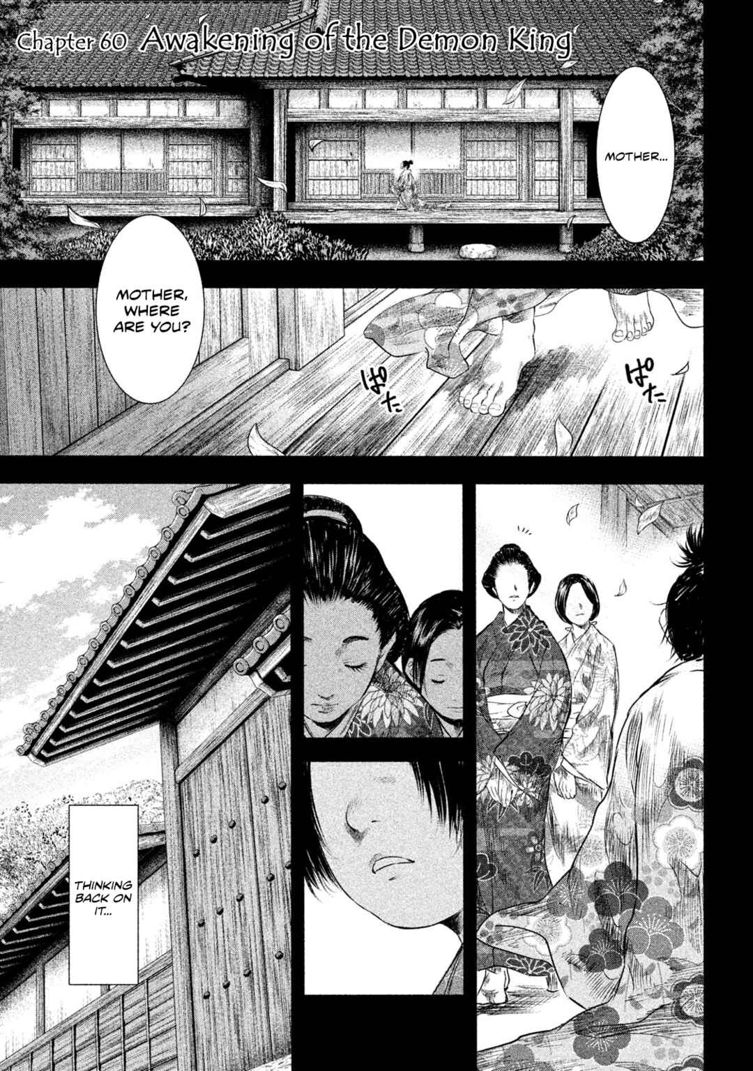 Basilisk: Ouka Ninpou-chou Chapter 60 - Page 2