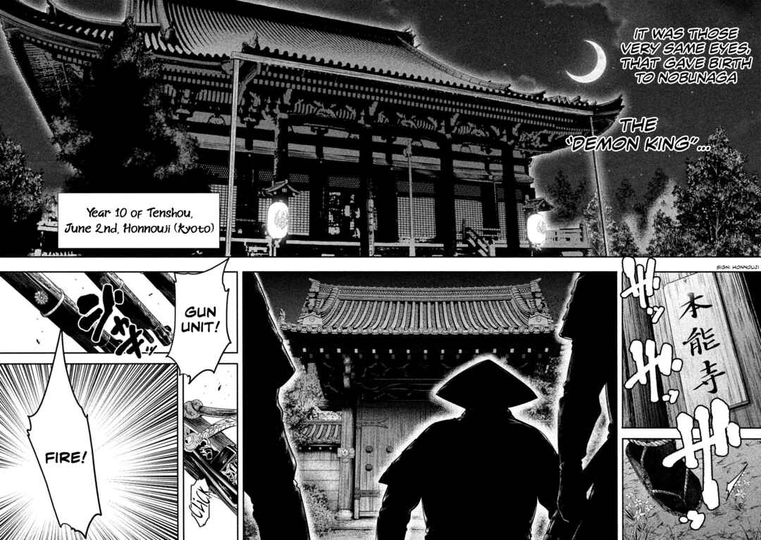 Basilisk: Ouka Ninpou-chou Chapter 60 - Page 6
