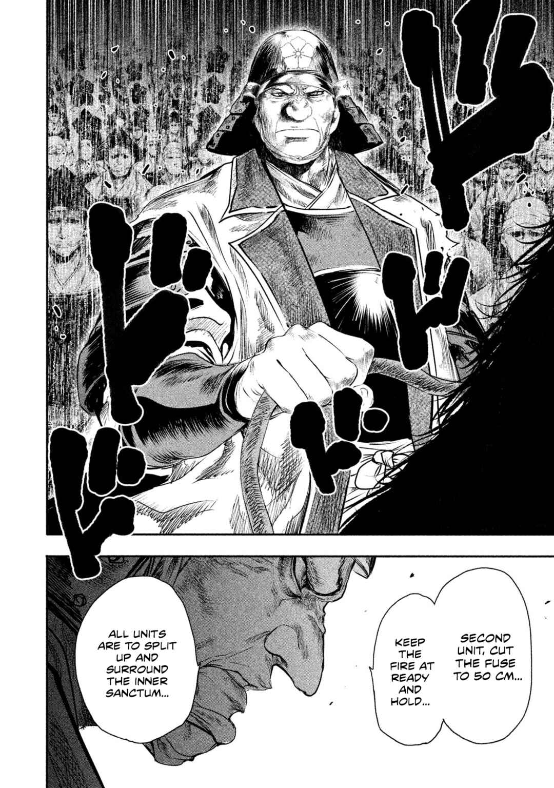 Basilisk: Ouka Ninpou-chou Chapter 60 - Page 7
