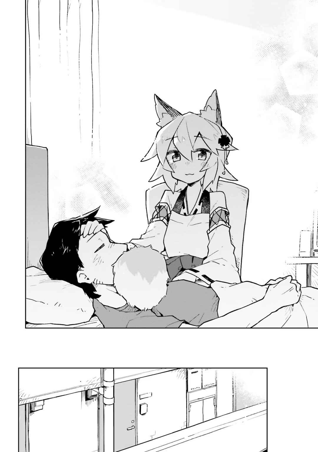 Sewayaki Kitsune no Senko-san Chapter 24 - Page 14