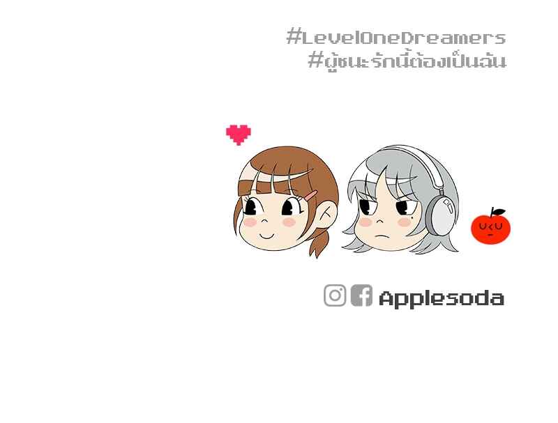 ผู้ชนะรักนี้ต้องเป็นฉัน Chapter 29 - Page 169