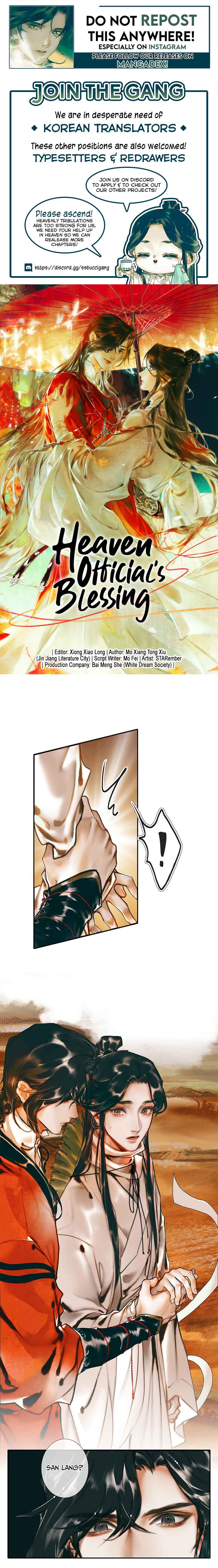 Tiānguān Cìfú Chapter 37 - Page 1