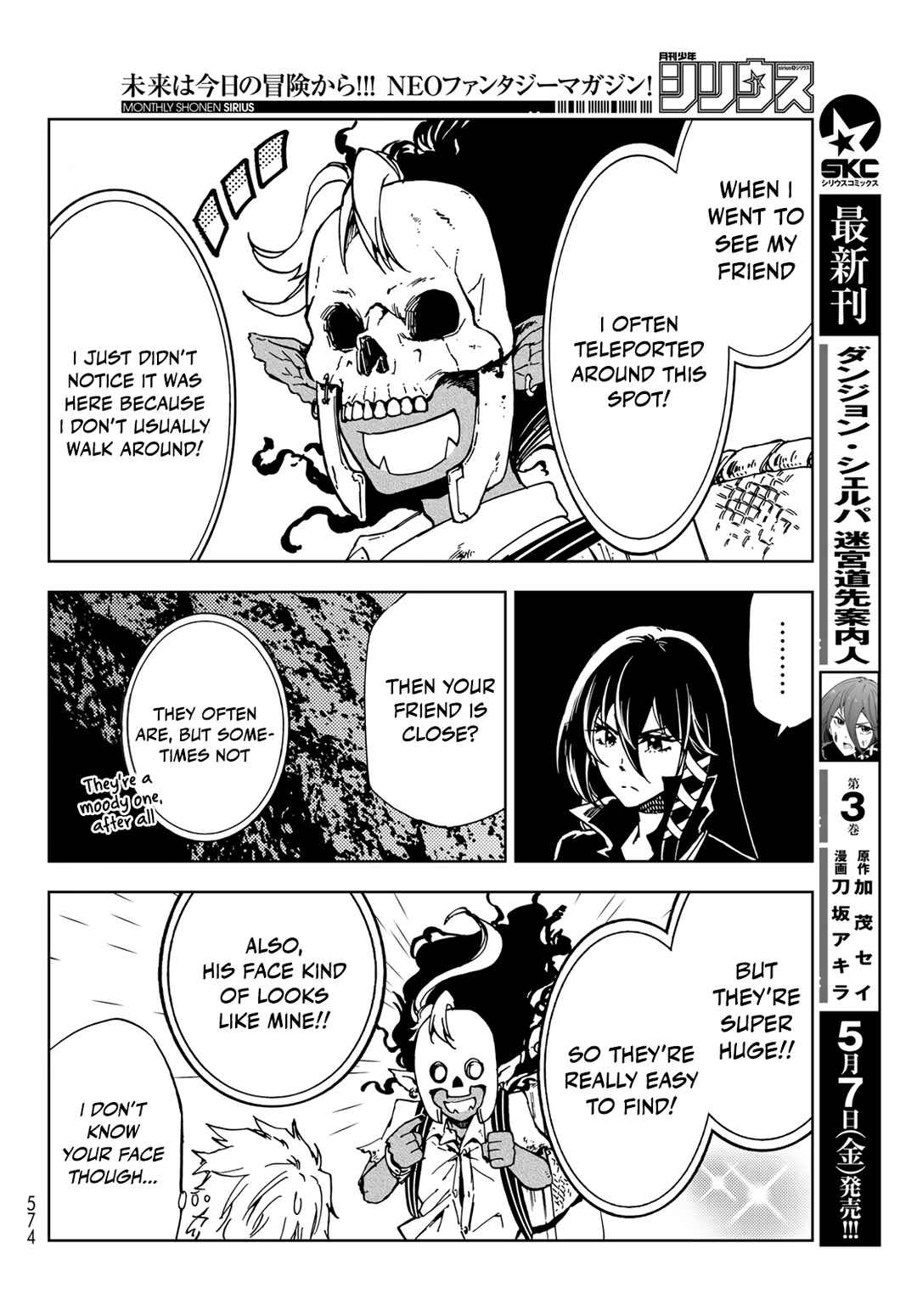 Dungeon Sherpa - Meikyuu Michisaki Annainin Chapter 15 - Page 16