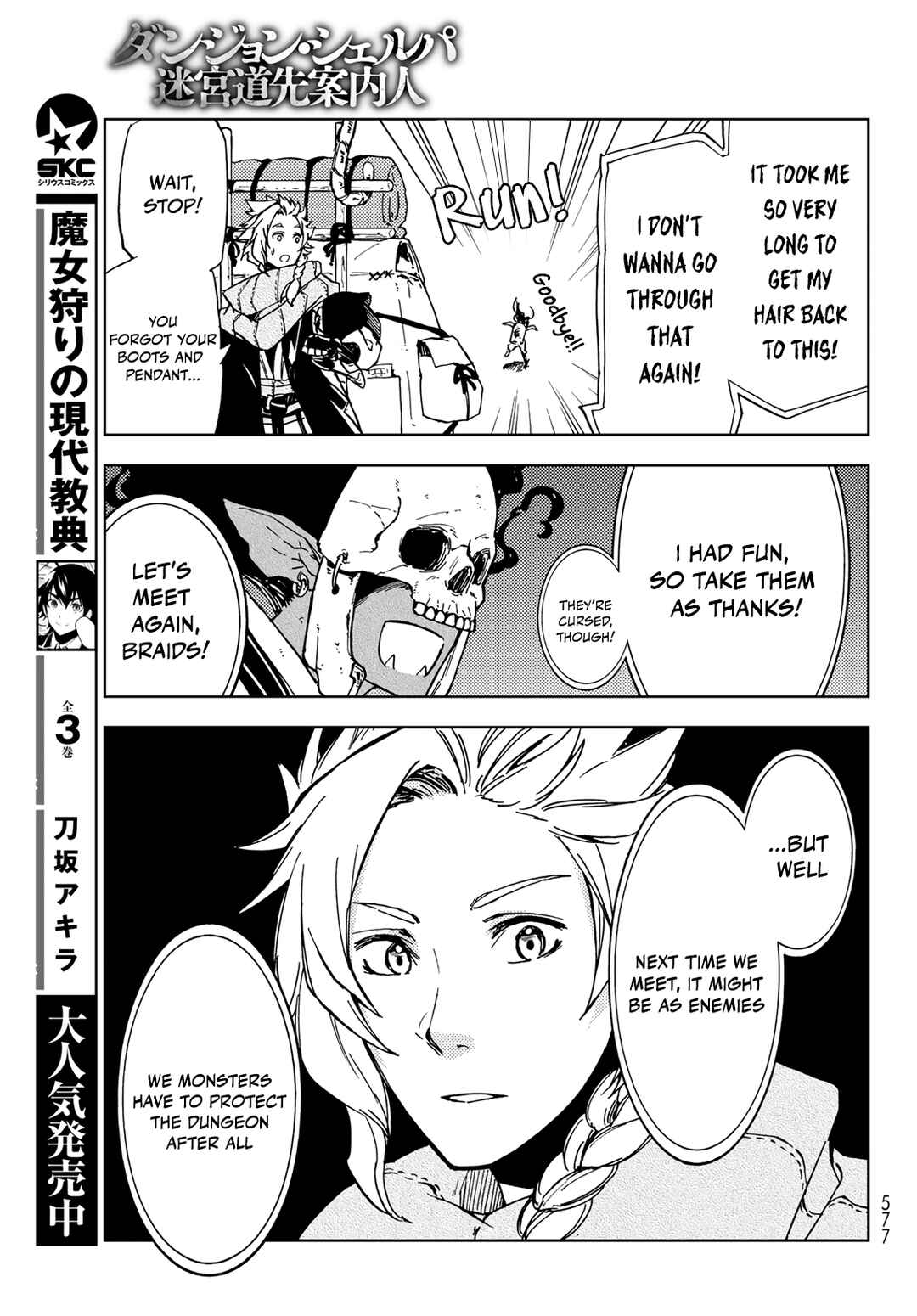 Dungeon Sherpa - Meikyuu Michisaki Annainin Chapter 15 - Page 19