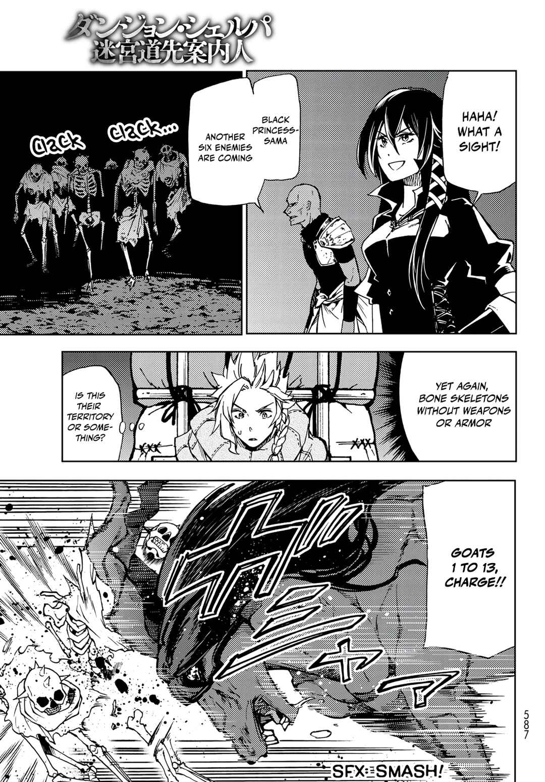 Dungeon Sherpa - Meikyuu Michisaki Annainin Chapter 15 - Page 29