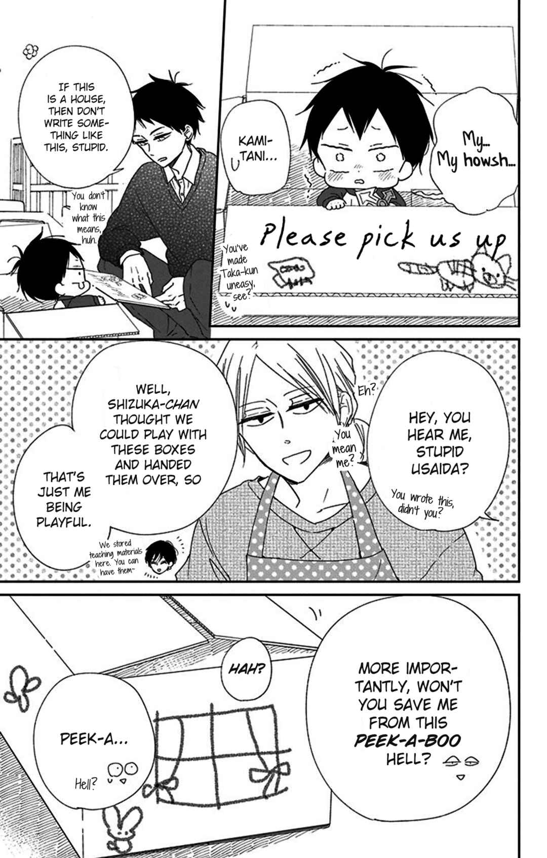 Gakuen Babysitters Chapter 117.5 - Page 3