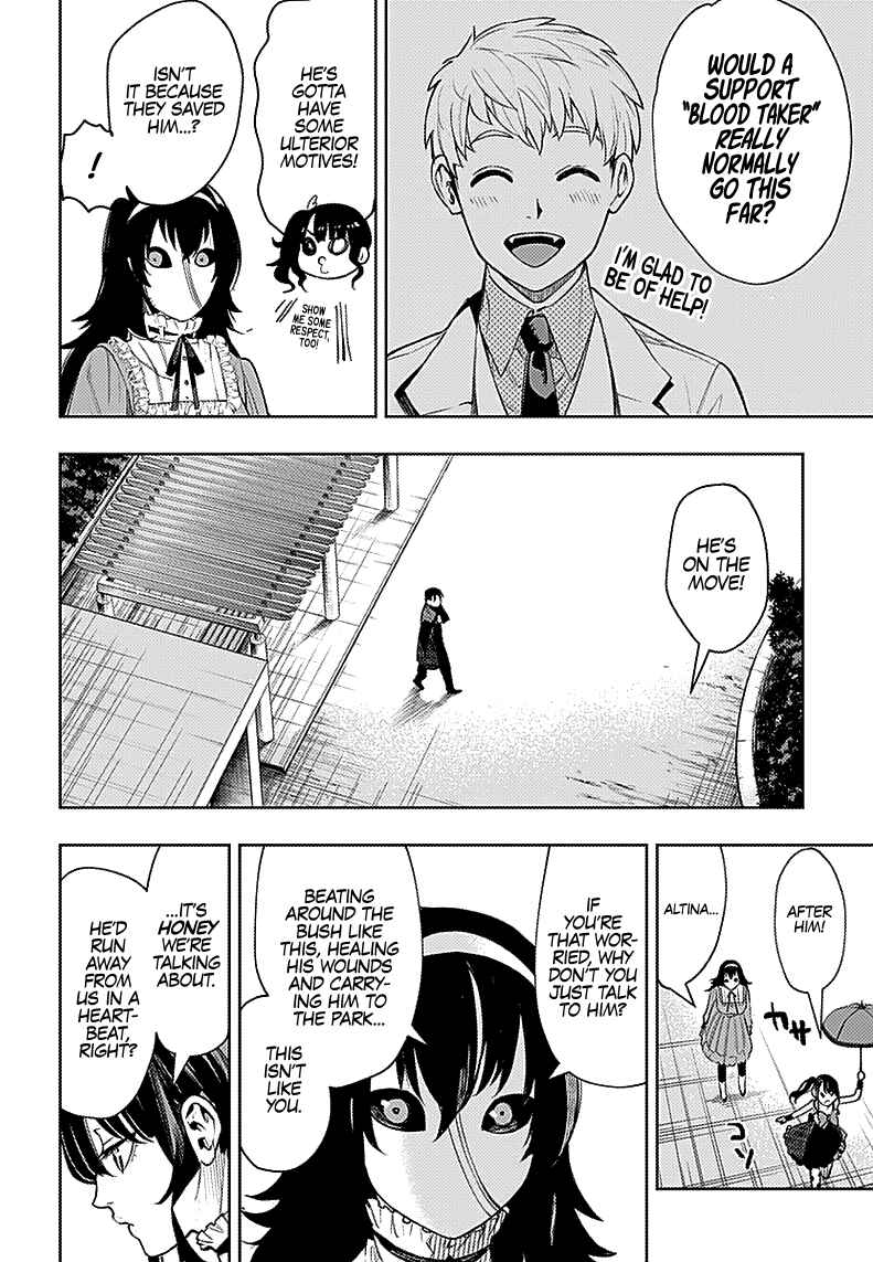 MoMo -the blood taker- Chapter 27 - Page 9