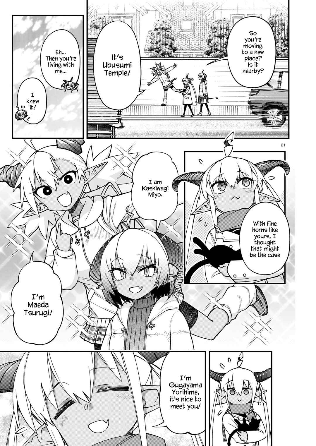 Gugagumoguruten Chapter 2 - Page 21