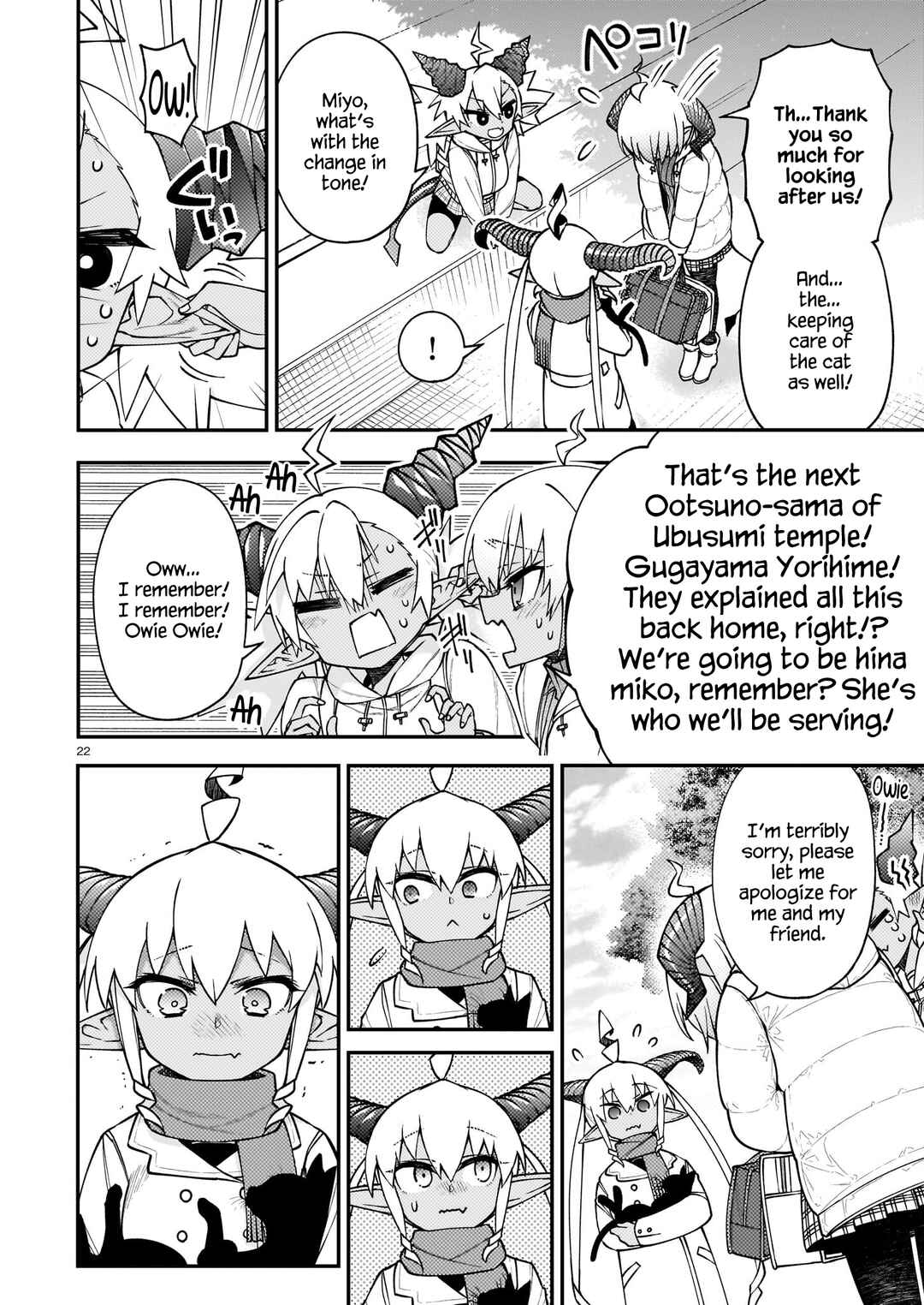 Gugagumoguruten Chapter 2 - Page 22