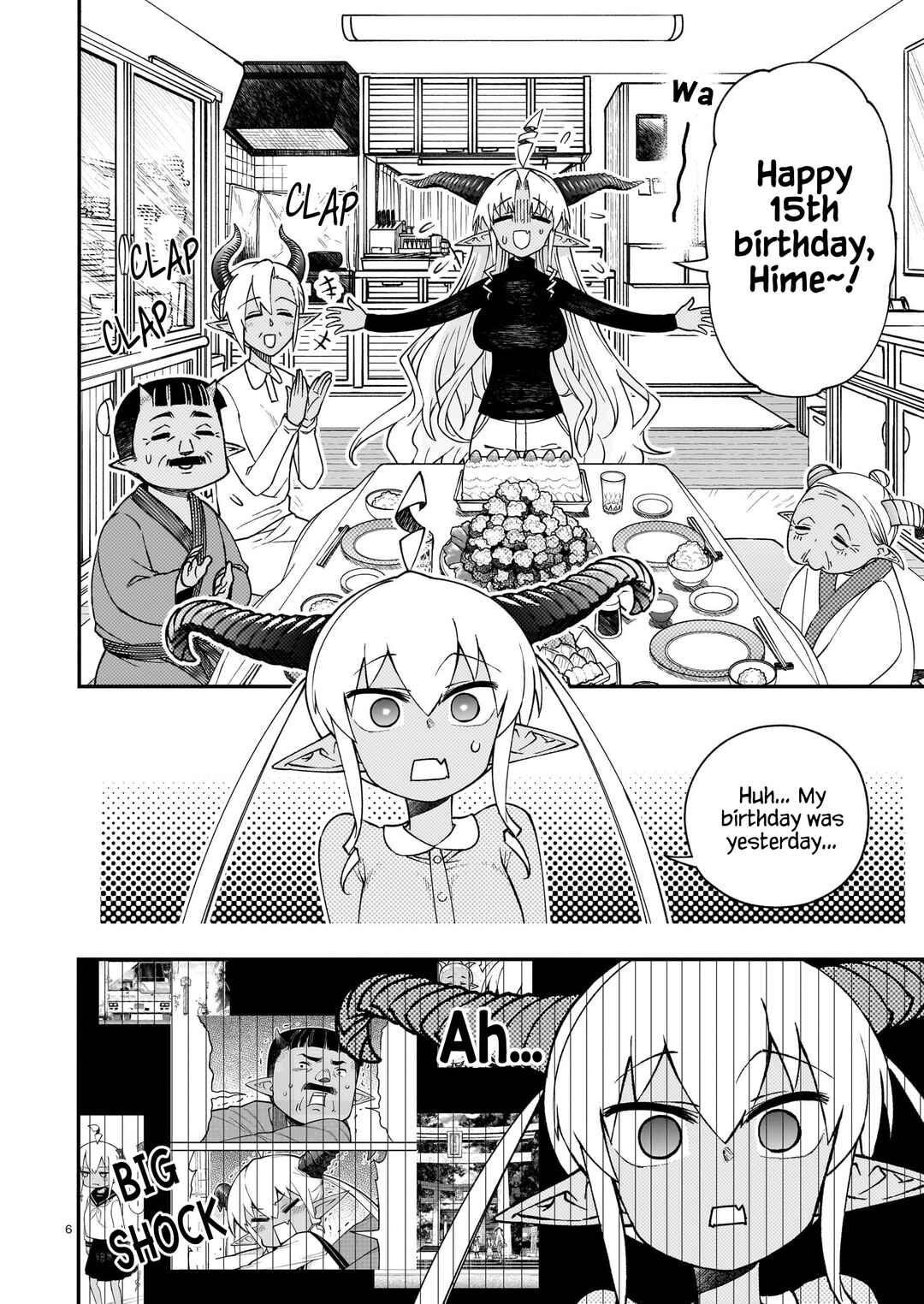 Gugagumoguruten Chapter 2 - Page 6
